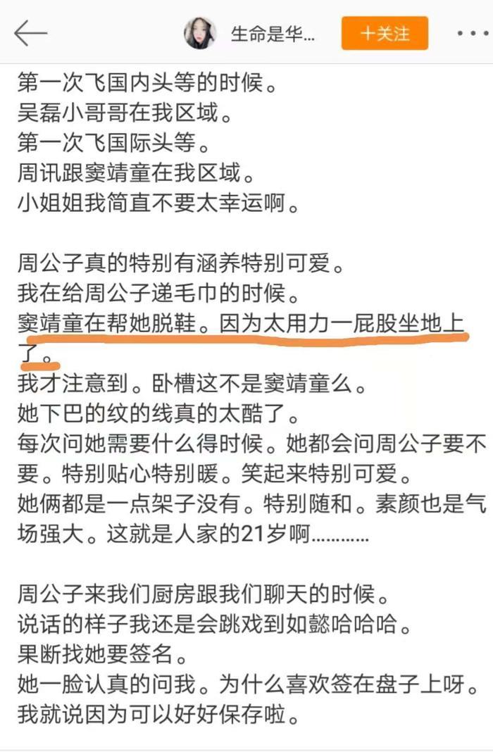 周迅窦靖童同框，现身纽约香奈儿大秀，周迅看童童的眼神太宠溺