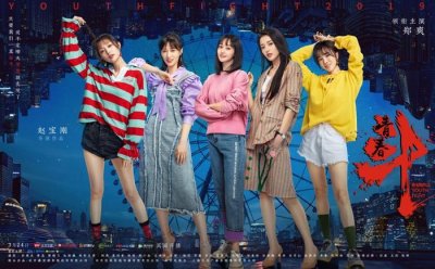 ​9年前她曾与郑爽一起出演《一起又看流星雨》，如今两人再度合作
