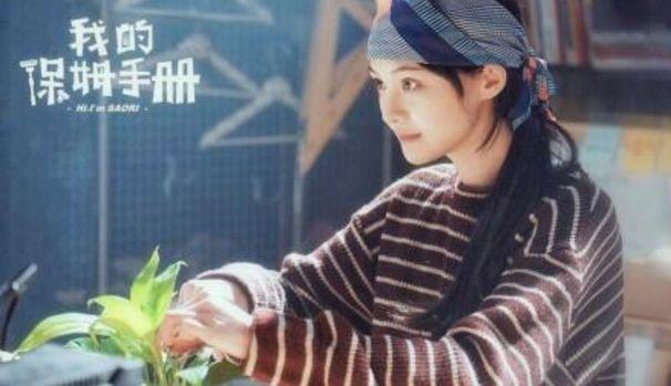 郑爽晒合影正式承认恋情，男友为某节目总监，颜值不输小鲜肉