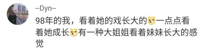 艺考满分200张子枫考196，对于“老戏骨”的她，网友：很正常