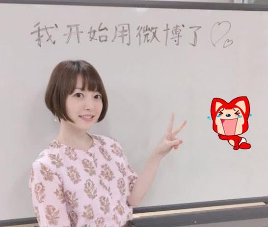 花泽香菜微博人气暴涨，网友发“表情包”欢迎，粉丝：你们是魔鬼