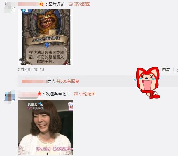花泽香菜微博人气暴涨，网友发“表情包”欢迎，粉丝：你们是魔鬼