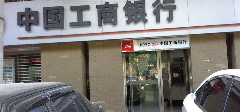 中国工商银行客服（中国工商银行客服95566怎么转人工）
