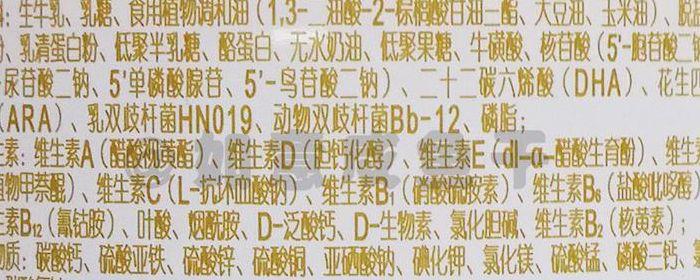 伊利金领冠配方（伊利金领冠配方成分表）