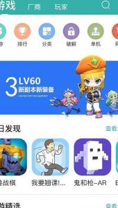 ​uu酷跑助手安卓版（酷酷跑助手下载安装）