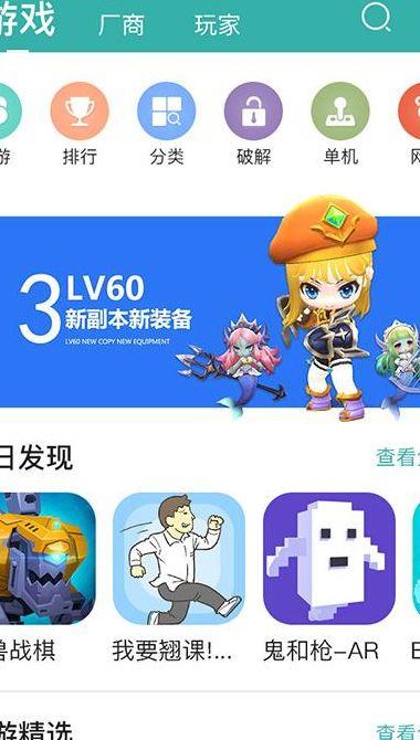 uu酷跑助手安卓版（酷酷跑助手下载安装）