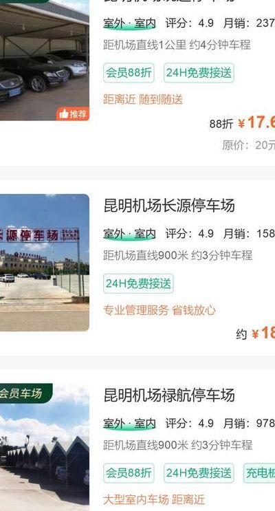 昆明长水机场到火车站（昆明长水机场到火车站打车多少钱）