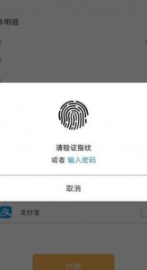 ​财付通客服电话是多少（财付通客服电话号码）