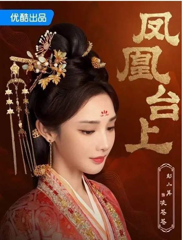 凤凰台上男主死了没？凤凰台上男女主结局怎么样