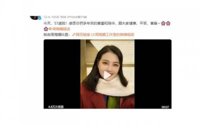 ​女人不怕粗短就怕蘑菇头什么意思？