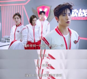 ​《全职高手》：兴欣战队惜败诛仙战队，他成了失败的主要责任人