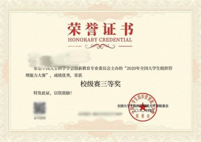 ​大学生在网上答题及格就给证书的竞赛！！！