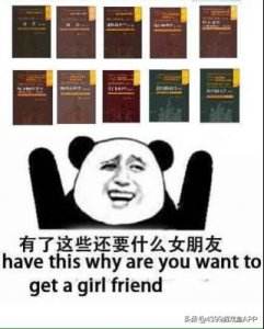 ​情人节互相伤害表情包，我们早已身经百战