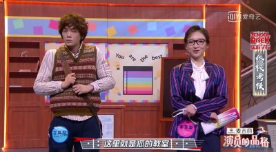 ​演员的品格：最终8强两人最意外，他次次A班却落选，她从D班逆袭