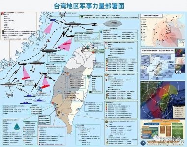 ​军事小百科：全球军事力量排名第26位的台湾军事力量到底有多强