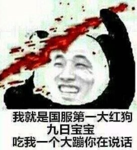 ​旭旭宝宝90秒竞速快乐向前冲，堪称史上最快？网友：“人已虚”
