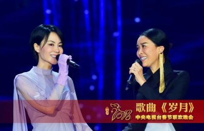 ​央视春晚收视率排行榜出炉 王菲那英节目排第九 第一竟是 原创