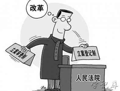 ​诈骗立案必须满足三个条件