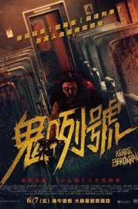 ​铅黄电影：从巴瓦的《血与黑蕾丝》看意大利惊悚片的演变与影响
