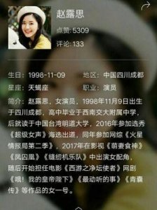 ​《猎罪图鉴2》揭露娱乐圈畸形粉丝关系：追星狂热的背后真相