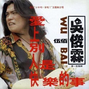 ​华语乐坛顶尖作曲家曾为张学友王菲打造金曲，如今竟遭网红吐槽风格怪诞