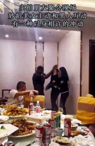​老公沉迷聚会，妻子怎么办？