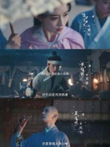 ​《九重紫》大结局解读：命运与幸福的复杂交织