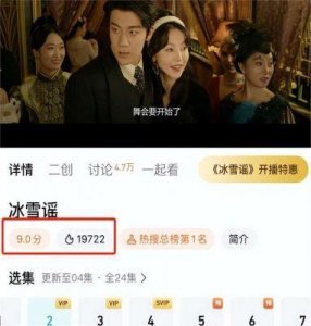 ​《猎罪图鉴2》回归：国产刑侦剧的新黑马与惊悚剧情解析
