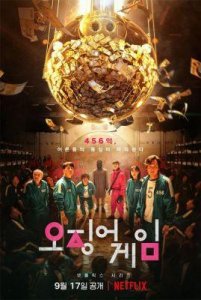 ​第82届金球奖提名揭晓：《艾米莉亚·佩雷兹》领跑，星光璀璨竞争激烈