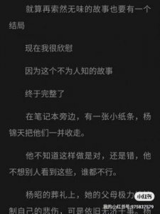​《那个不为人知的故事》电影票房预测：伤痛爱情再现小爆款魅力