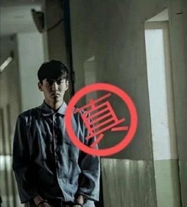 ​吴亦凡事发生后，他的家庭背景是这样的