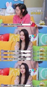 ​《快乐大本营》因嘉宾伊能静争议言论被禁播，引发社会热议