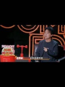 ​郭麒麟《喜单》点评引发热议：一次获赞登上热搜，一次被误会至无言