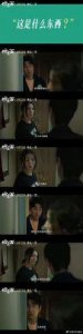 ​《好东西》轻喜剧电影：豆瓣9.1分，邵艺辉导演现场分享活动