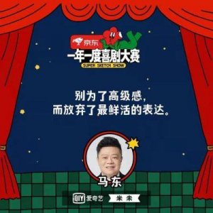 ​李川：从记者到喜剧演员，如何塑造油腻霸总“李总