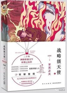 ​主角智商近乎妖孽的四本网络小说，剧情烧脑到不行