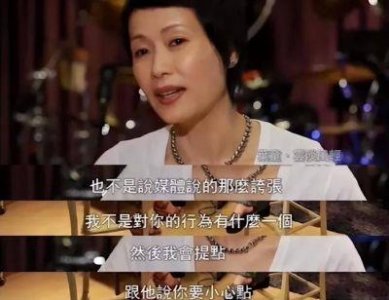 ​61岁许仙近照曝光！满头白发的她，嫁入豪门36年后，竟活成这样？