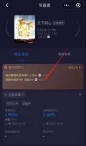 ​《灿烂的风和海》：2024年都市爱情剧黑马，从容演绎真实与浪漫