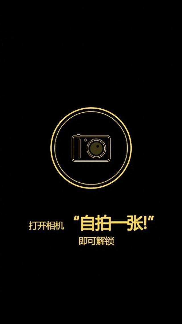 创意恶搞锁屏手机壁纸，别瞎动我手机，会炸的