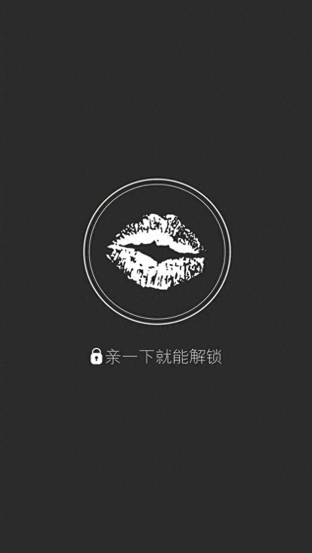 创意恶搞锁屏手机壁纸，别瞎动我手机，会炸的