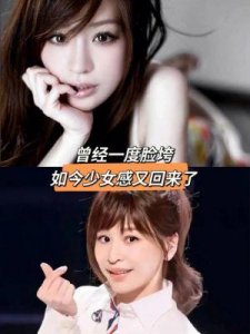 ​王心凌翻红：镜头少却受欢迎，浪姐洗碗天后为何如此？