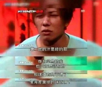 ​日本男优清水健被爆涉及绿汁事件，个人资料及事件真相揭秘