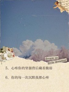 ​《再见爱人4》李行亮与麦琳的复杂关系：心疼与失望交织的背后故事