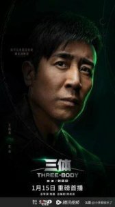 ​2024金鹰奖：赵丽颖再封视后，范伟感言动人，《三体》成最大赢家