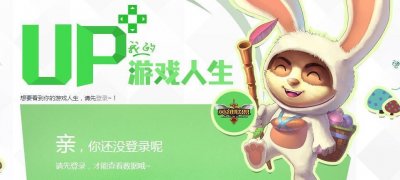​《LOL》召唤师生日查询地址 召唤师生日怎么查询