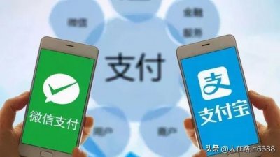 ​如果说支付宝微信是马斯克创造的你肯定不信吧