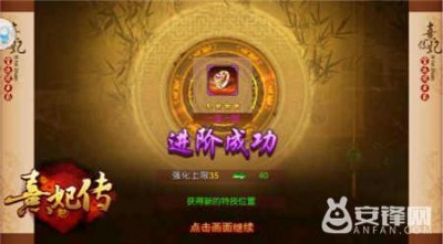 ​熹妃传手游侍卫前期如何发展 侍卫玩法技巧攻略
