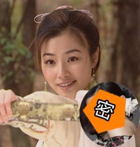 ​还记得《天下第一》的云罗郡主？找了个整形男友，如今长这样！