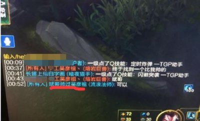 ​LOL辅助的这个id，让AD看了要瑟瑟发抖了