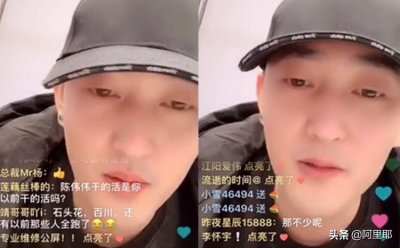​仙洋全资控股传媒公司，高管离职后自动放弃股权